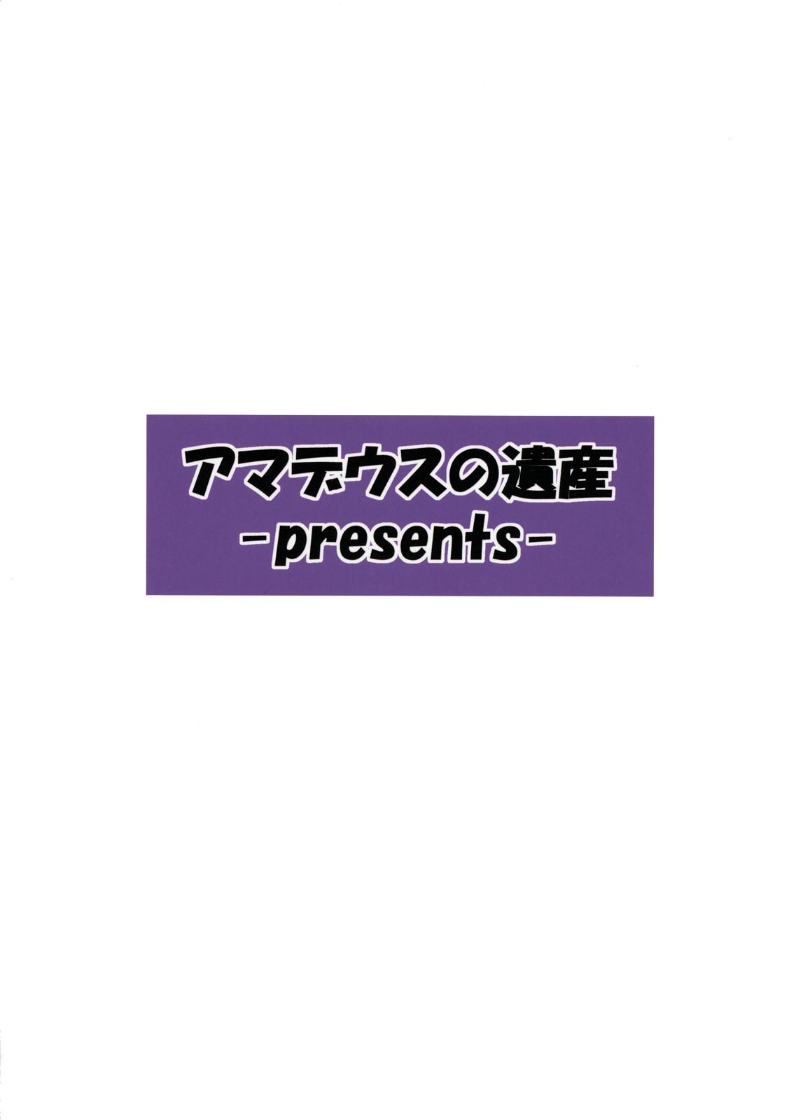 Tengu no Kansatsu Nikki 1