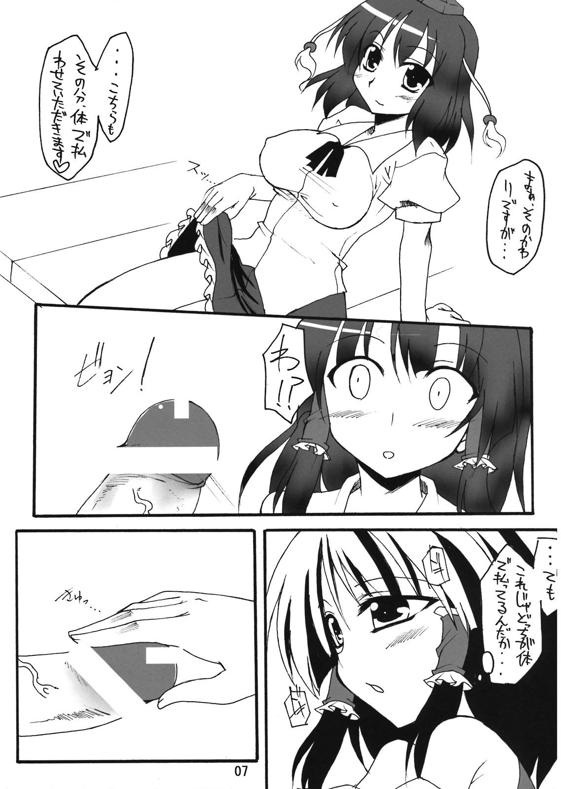 Pegging Tengu no Kansatsu Nikki - Touhou project Brunettes - Page 7