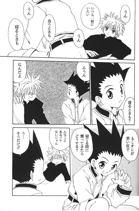 Worship Jiyuu Na Hito - Hunter x hunter Eat - Page 3