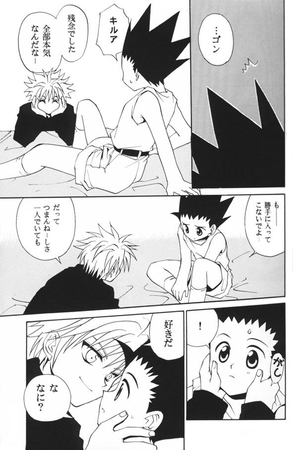 Romance Jiyuu Na Hito - Hunter x hunter Porn Blow Jobs - Page 7