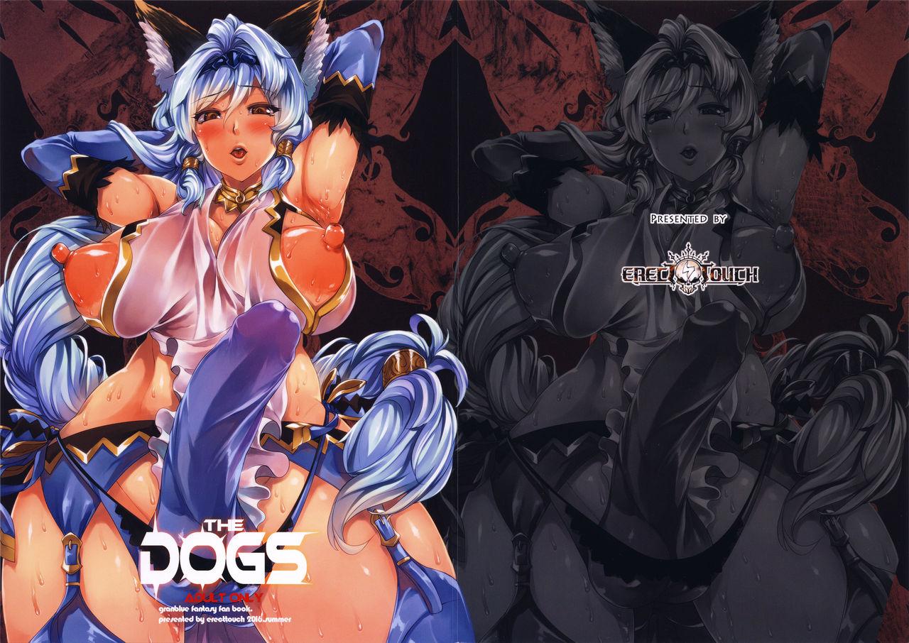Extreme THE DOGS - Granblue fantasy Deep - Page 1