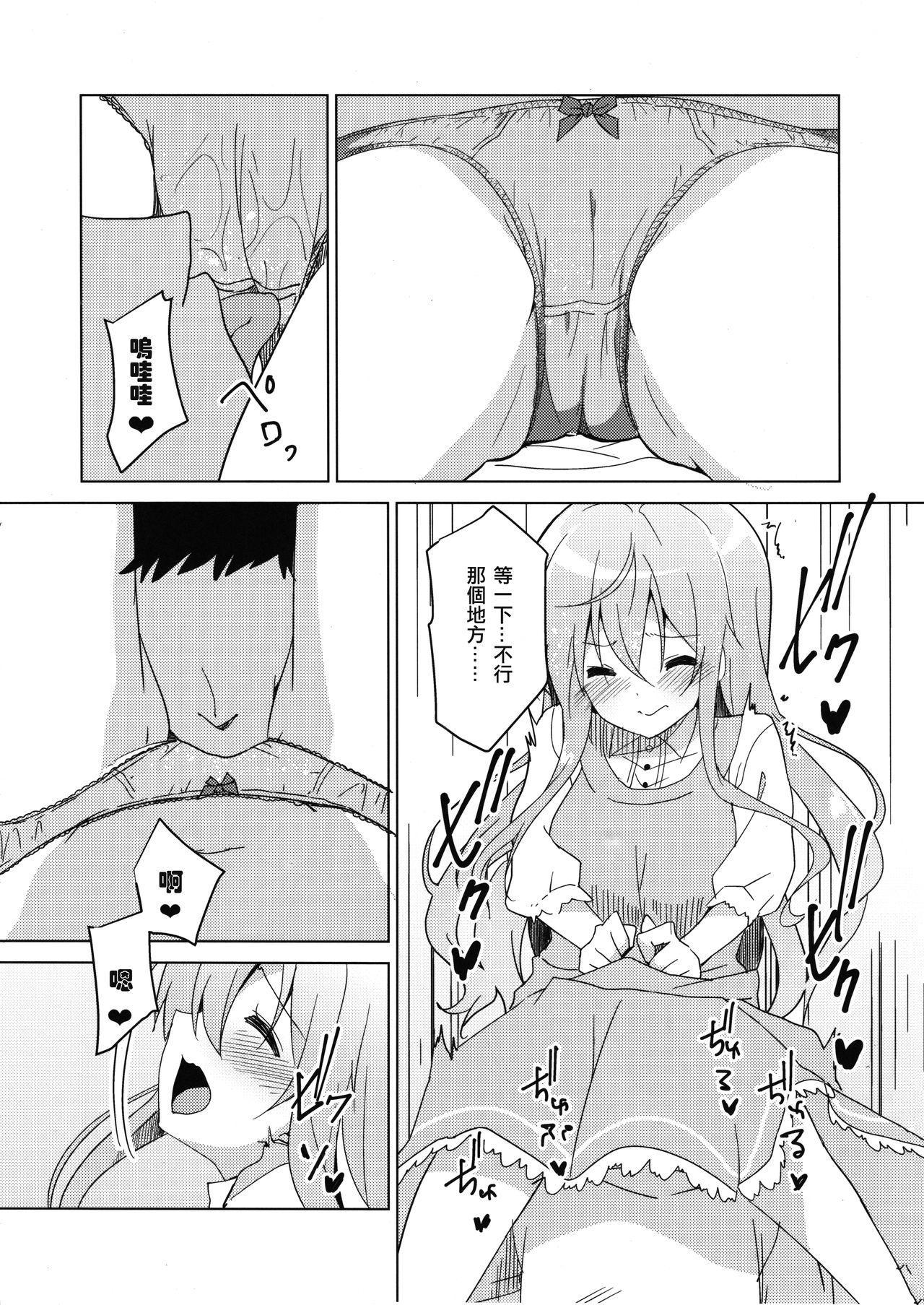 Cock Sucking Gochuumon no Mocha desu - Gochuumon wa usagi desu ka Screaming - Page 11