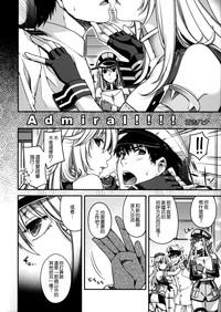 Free Blowjobs Admiral!!!!- Kantai collection hentai Polla 6