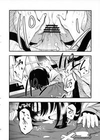 AcoPri Monogatari] 8