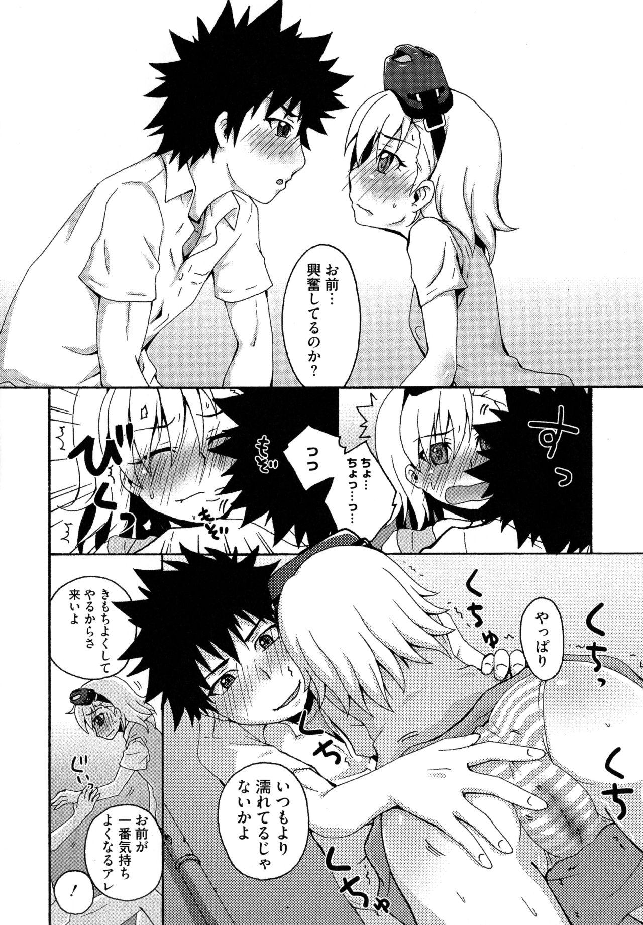 Lovers Toaru Muhou na Sexual Addict - Toaru kagaku no railgun Virginity - Page 12