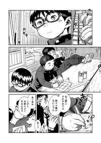 Manga Shounen Zoom Vol. 20 10