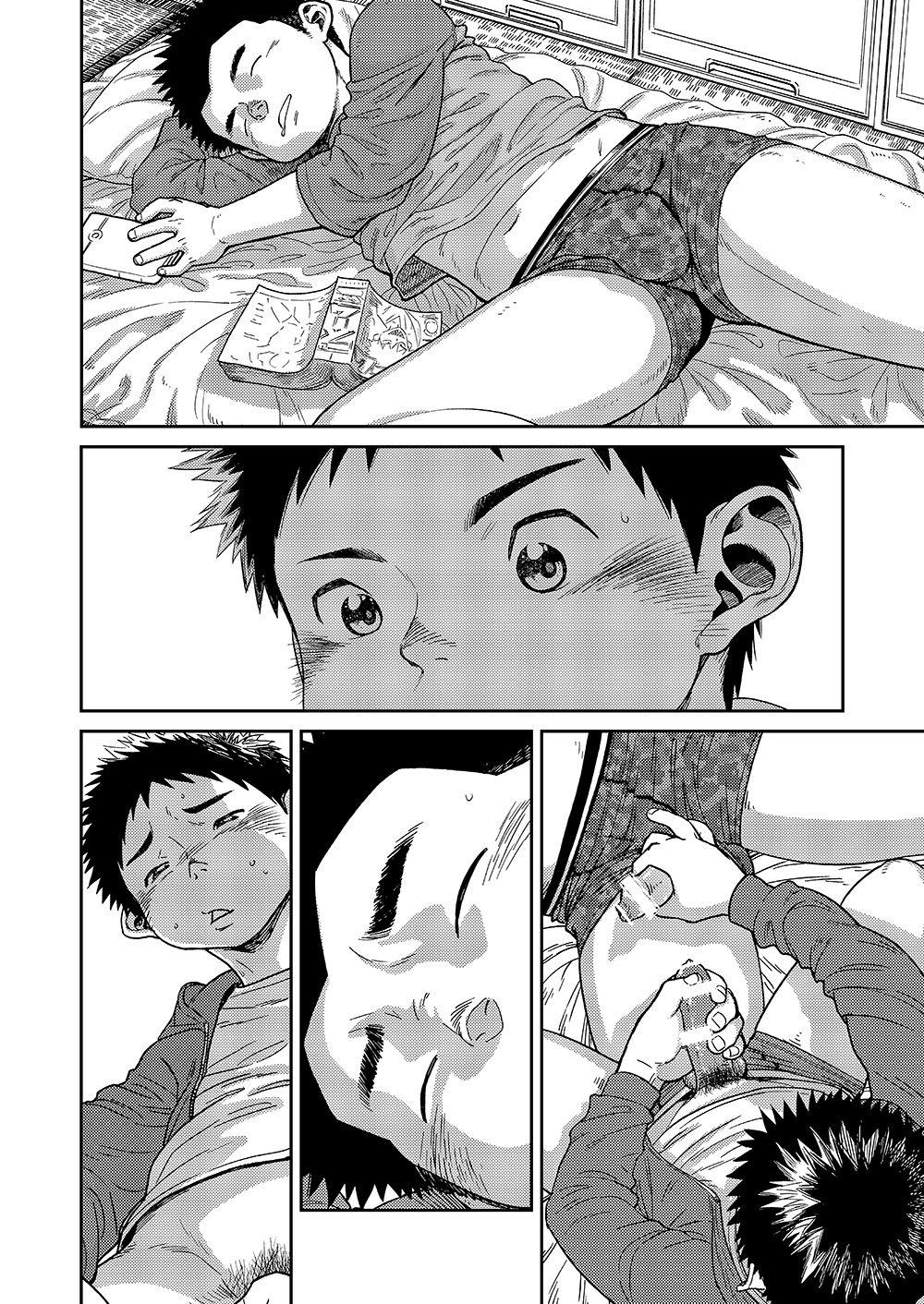 Manga Shounen Zoom Vol. 20 21