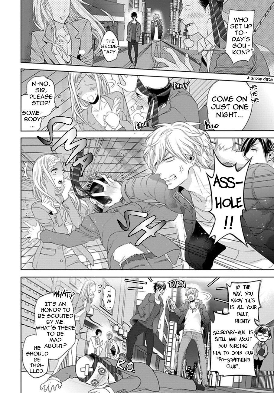 Petite Teen Hang Out Crisis Ch. 1-2 Gay Massage - Page 8