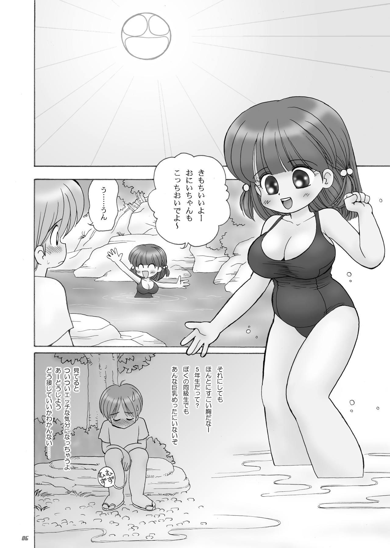 Petite Teenager 巨乳小学生Hちゃん Asslicking - Page 5