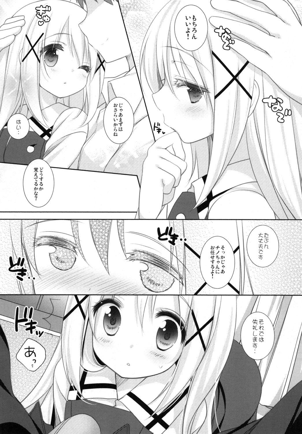 Girlsfucking Chino-chan to Naisho no Obenkyou - Gochuumon wa usagi desu ka Hooker - Page 5
