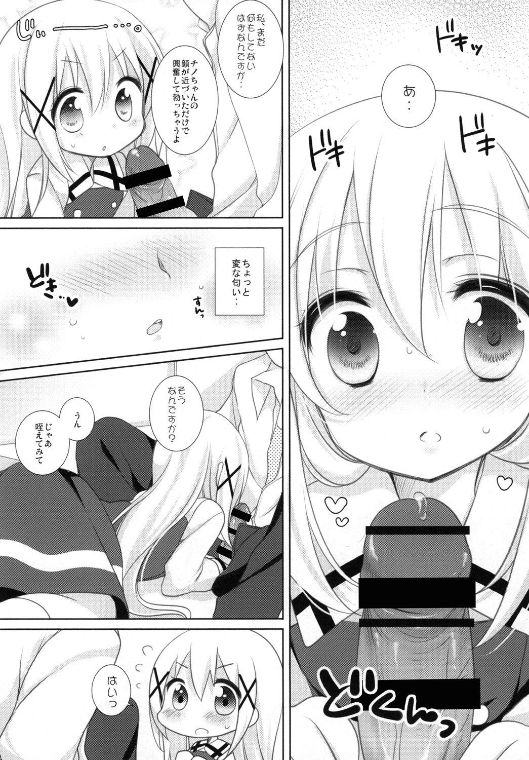 Omegle Chino-chan to Naisho no Obenkyou - Gochuumon wa usagi desu ka Ftvgirls - Page 6