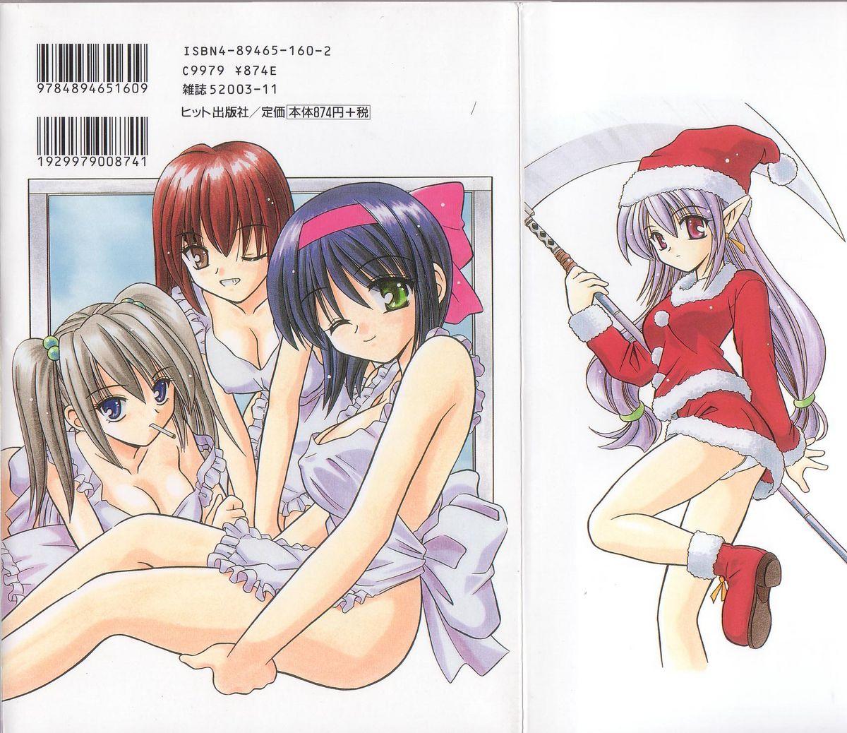 Home Ikuugensou Slutty - Picture 2