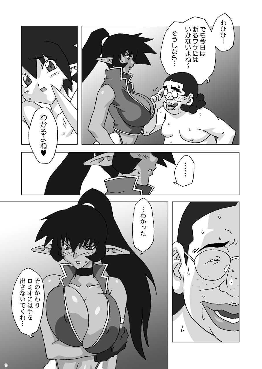 Plumper Hanayome wa Kentauros Boobs - Page 9