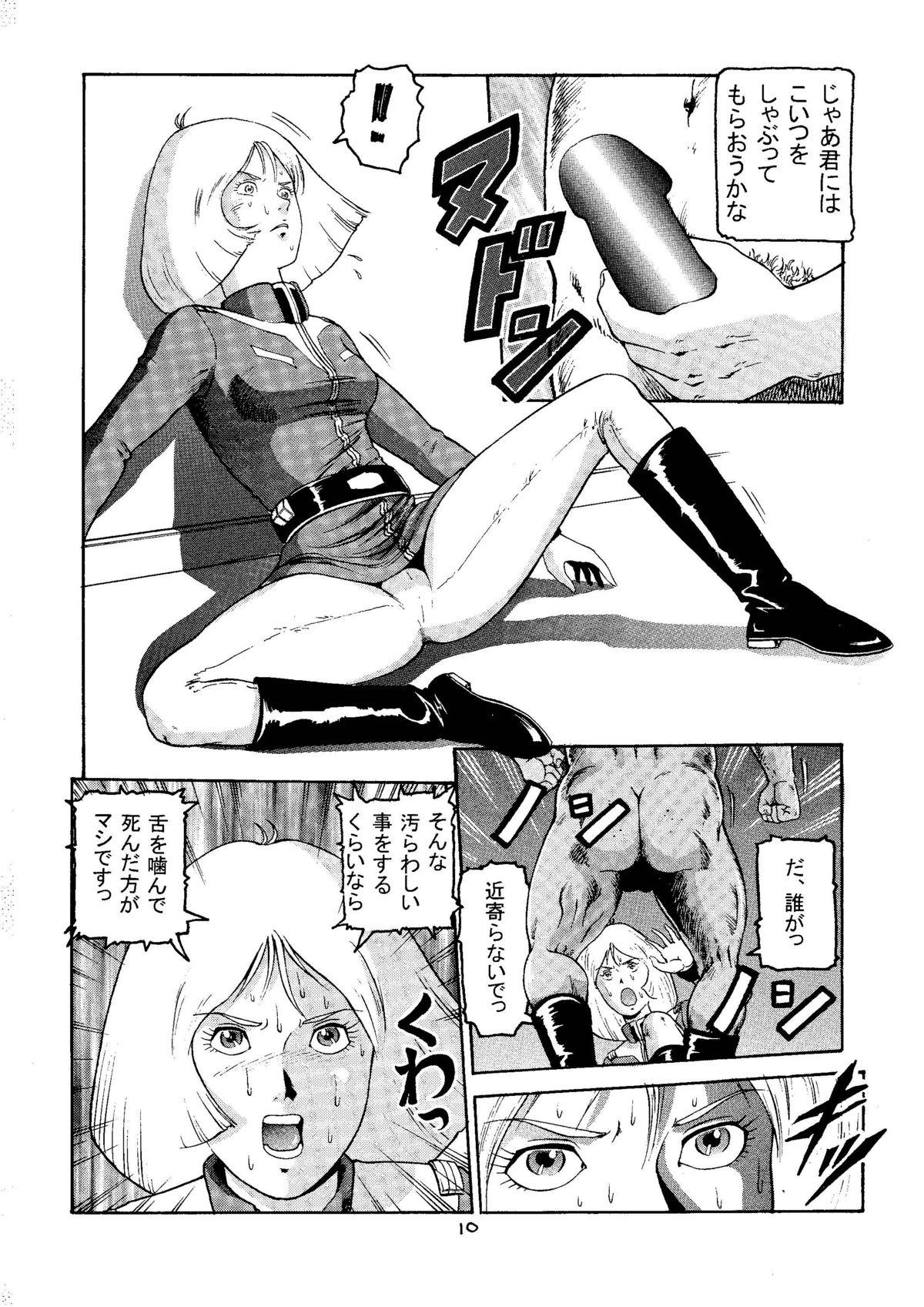 Clothed Sex 20 Seiki Saigo no Kinpatsu-san - Mobile suit gundam Teensex - Page 9