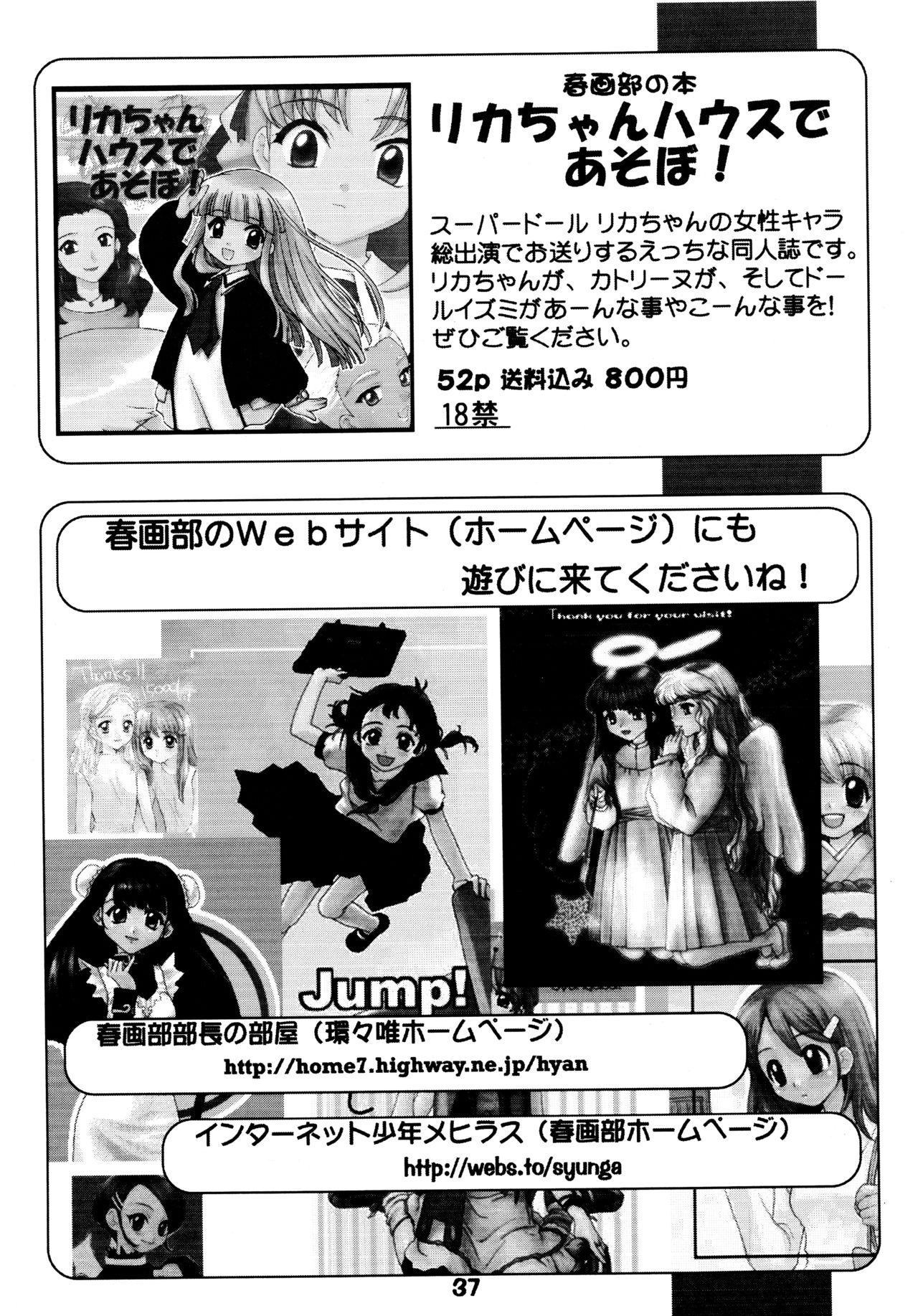 De Quatro Yousei no Haoto - Martian successor nadesico Cunnilingus - Page 37