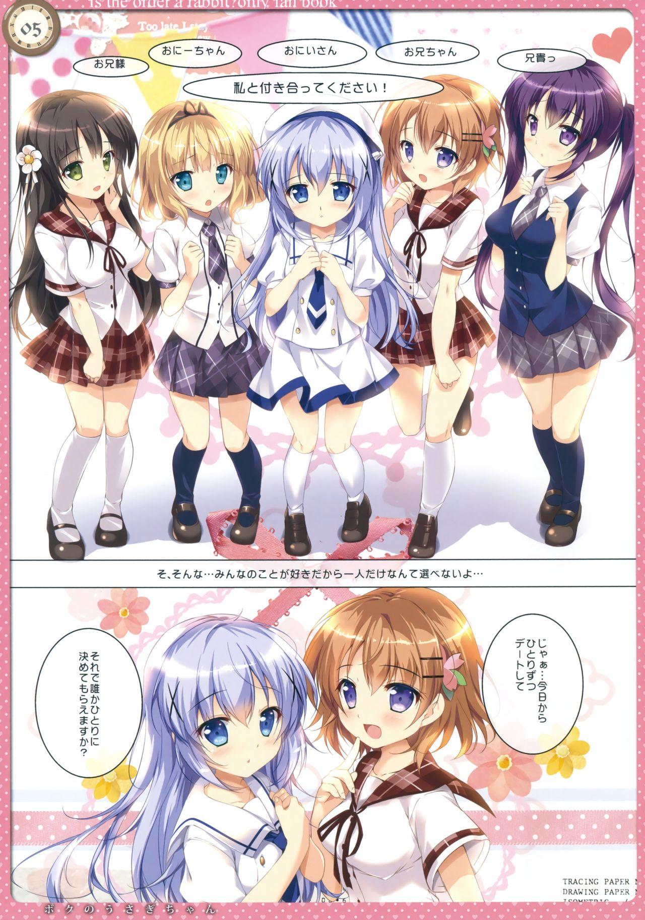 Nurumassage Boku no Usagi-chan - Gochuumon wa usagi desu ka Bareback - Page 4