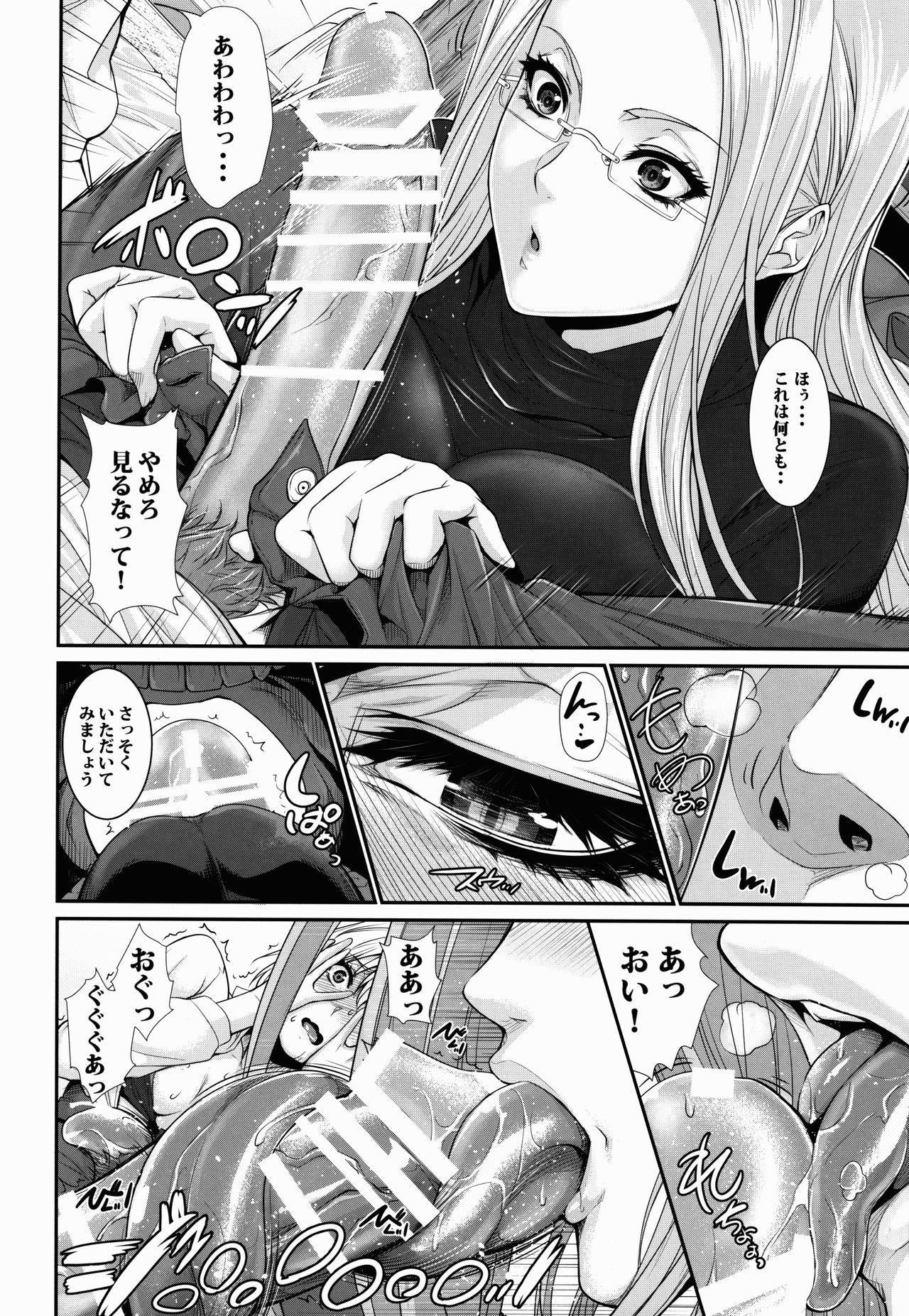 Lez Hardcore Shirou-kun Harem!! Servant Hen - Fate stay night Fate hollow ataraxia Exhib - Page 10