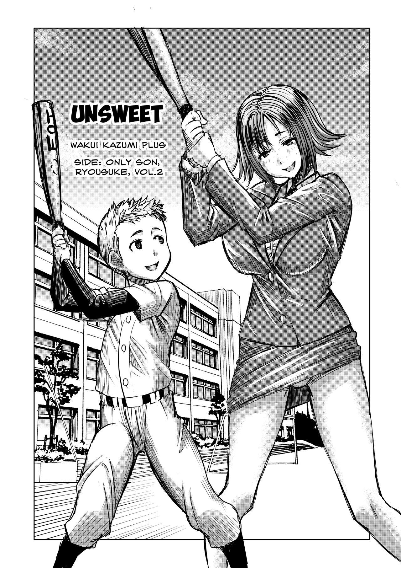 Unsweet Haha Kazumi Wakui Plus SIDE Hitori Musuko Ryosuke vol.2 2
