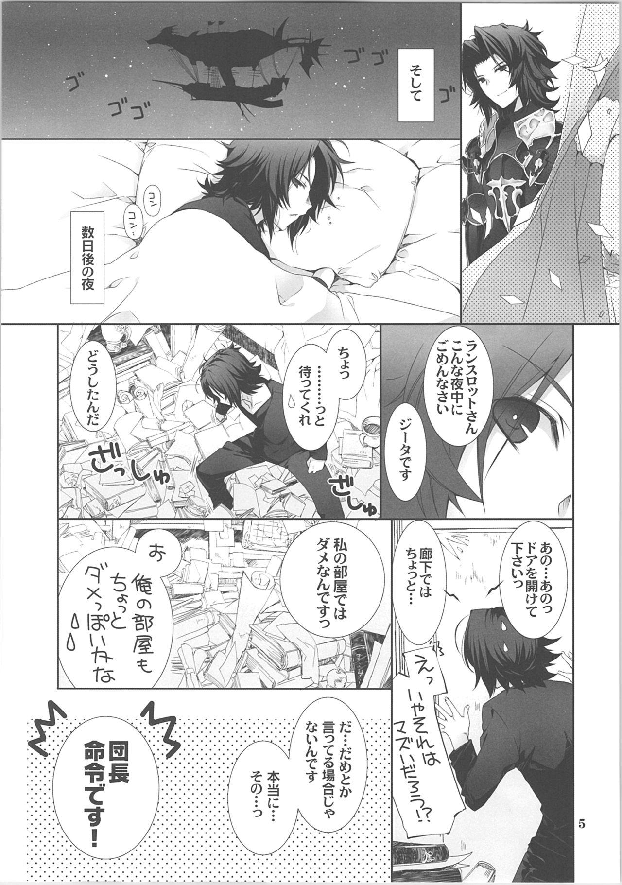 Shemales Usagi-san Doushita no? - Granblue fantasy Pissing - Page 19