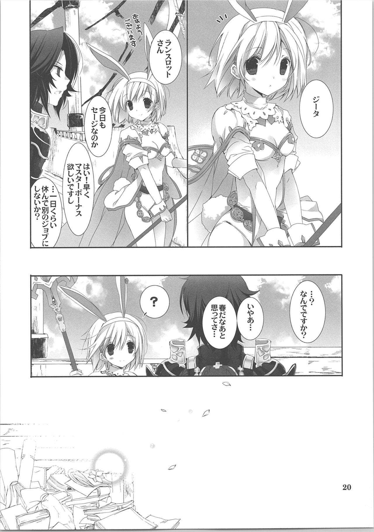 Shemales Usagi-san Doushita no? - Granblue fantasy Pissing - Page 4