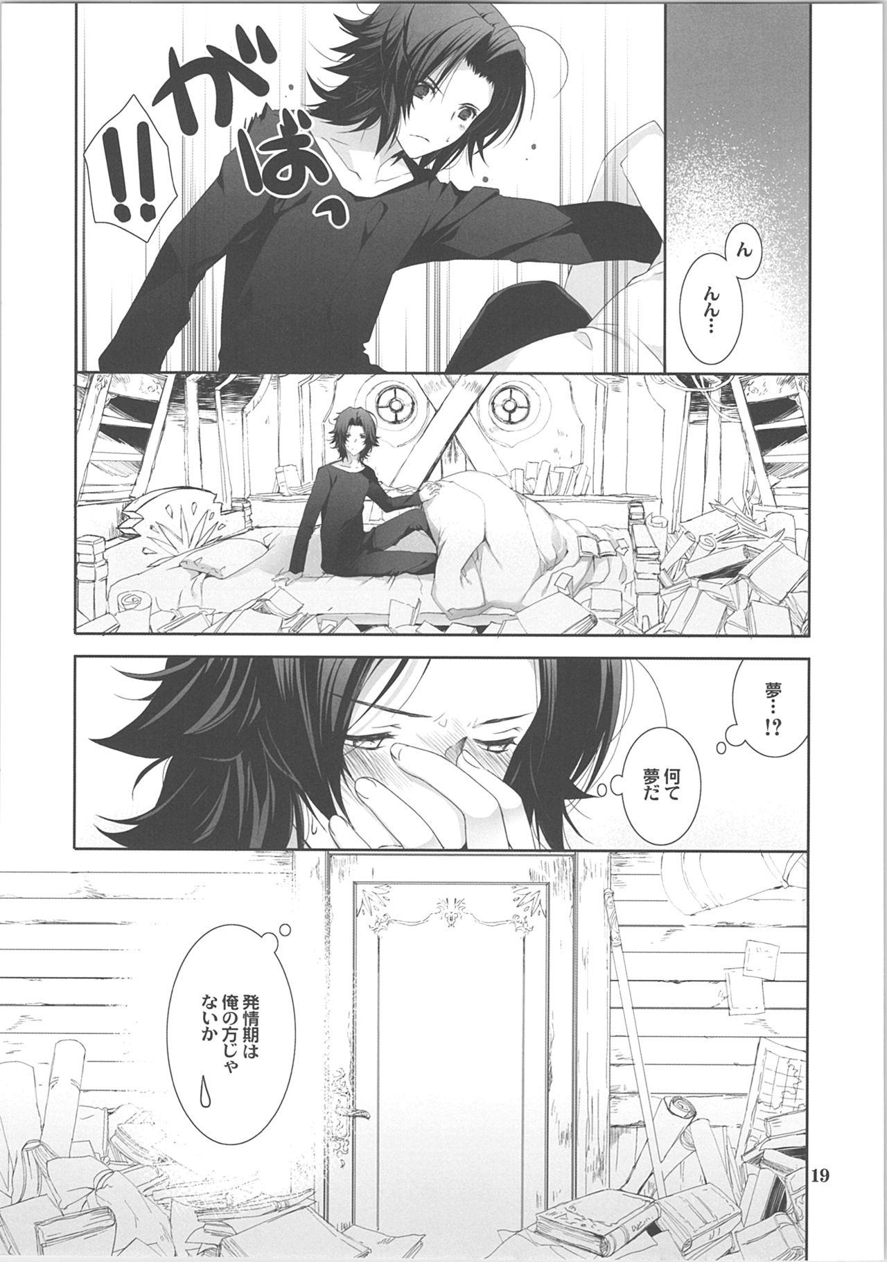 Casado Usagi-san Doushita no? - Granblue fantasy Femdom Pov - Page 5