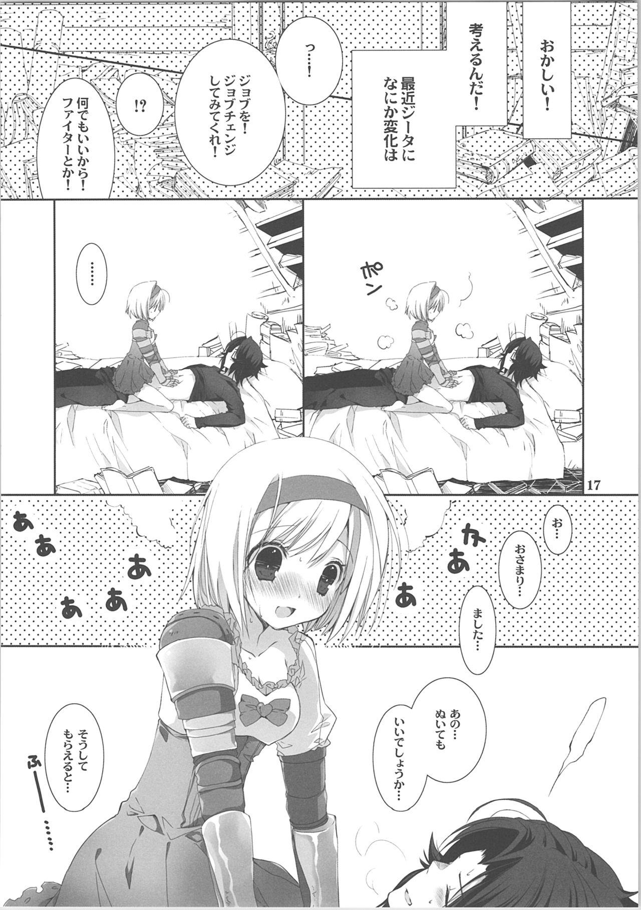Shemales Usagi-san Doushita no? - Granblue fantasy Pissing - Page 7