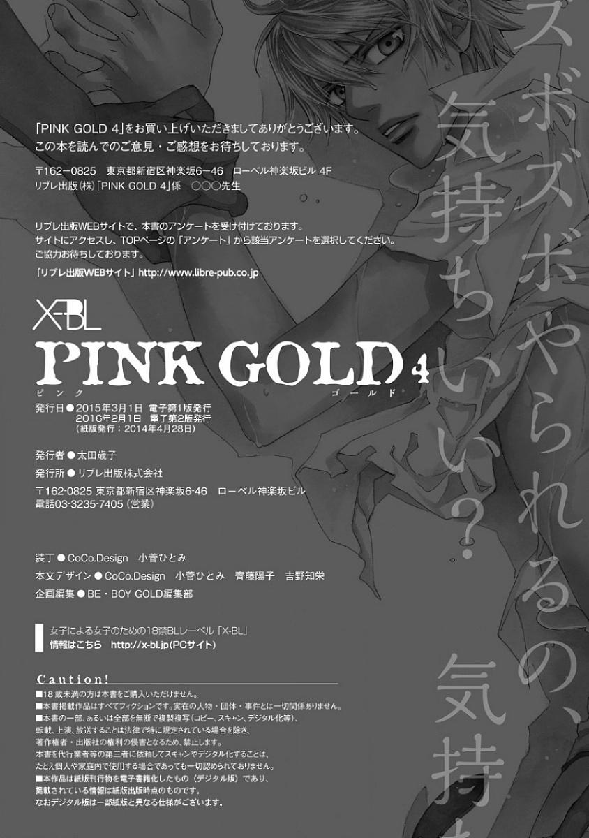 Pink Gold 4 312