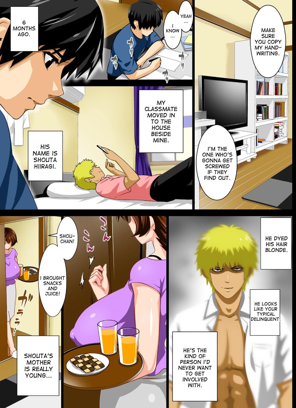 Public Reibo Misaki Perfect - Page 3