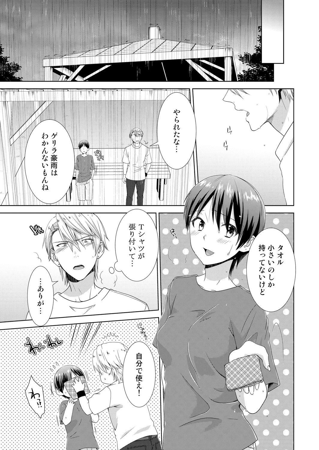 Free Blow Job Kyou kara Onnanoko!? Mitaiken no Kairaku ni Icchau Karada 4 Group - Page 14