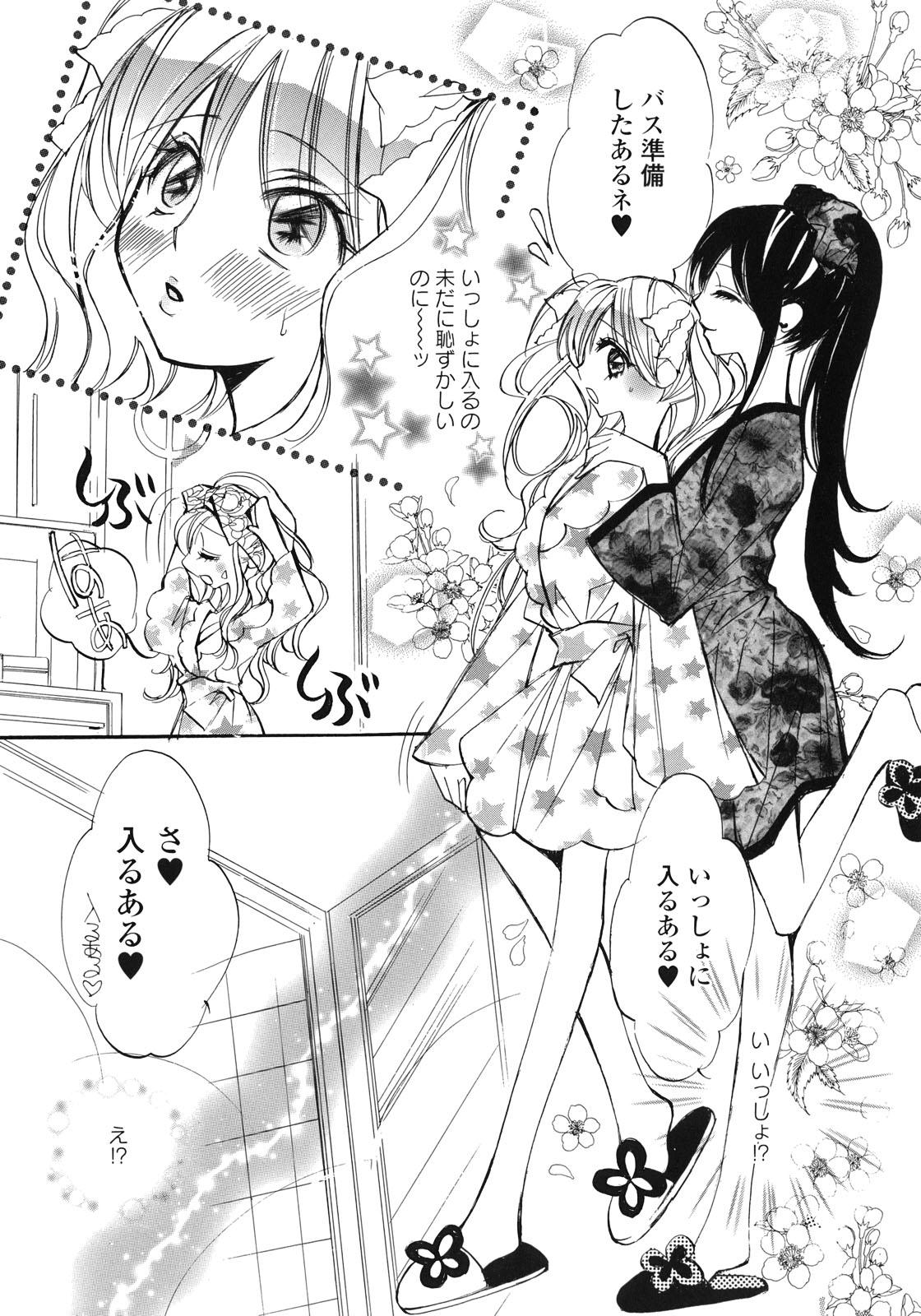 Yuri Hime Wildrose Vol.1 67