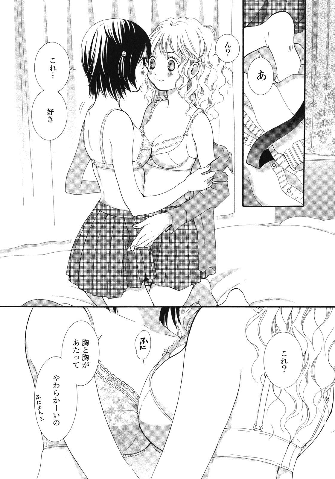 Yuri Hime Wildrose Vol.1 79