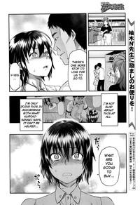 Zutto Suki Datta Ch. 6 4