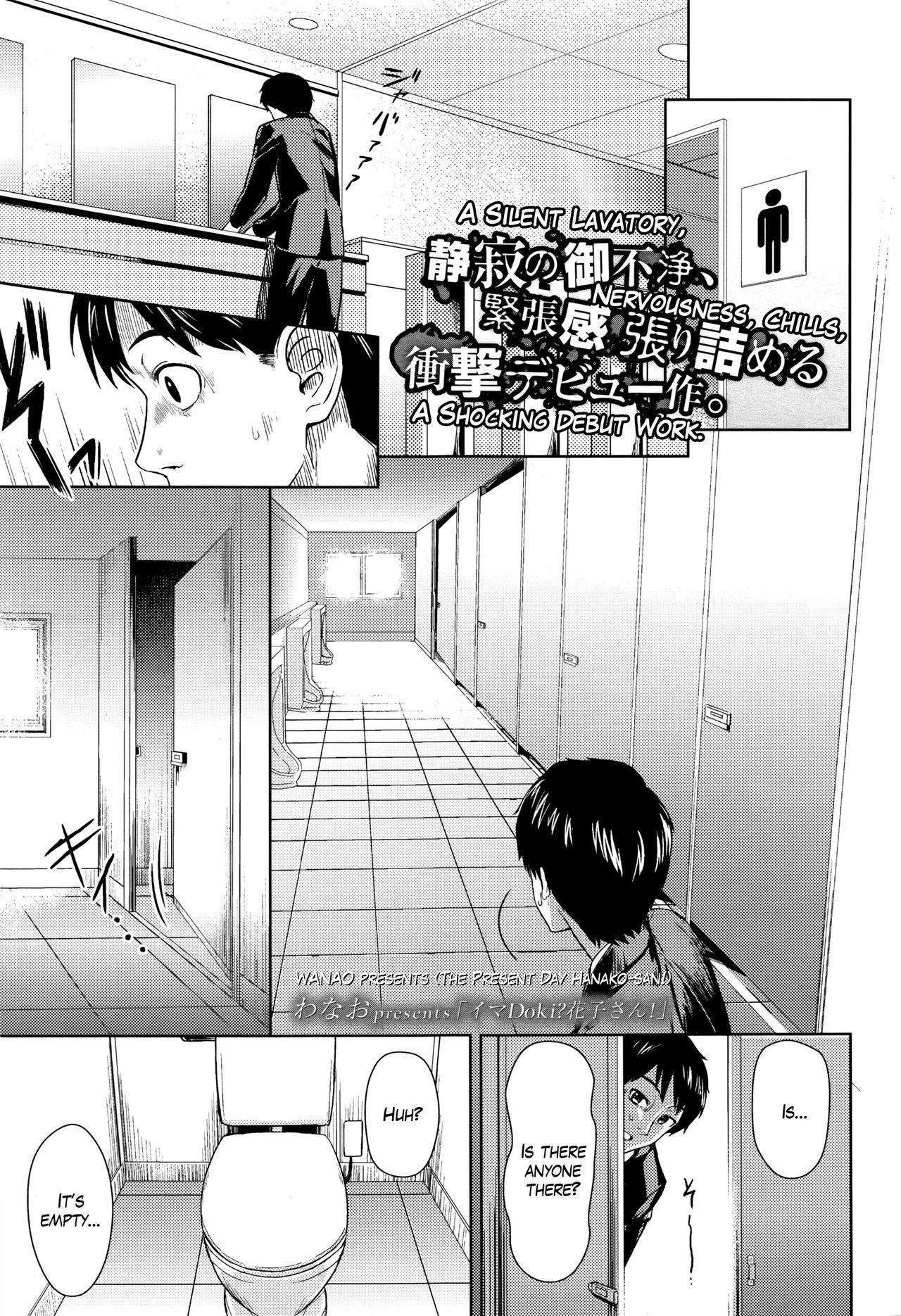 Boy Fuck Girl Ima Doki? Hanako-san! Transvestite - Page 1