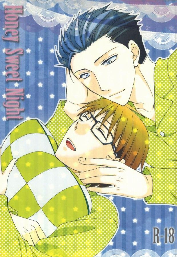 Gaypawn Honey Sweet Night - Silver spoon Boy Girl - Picture 1