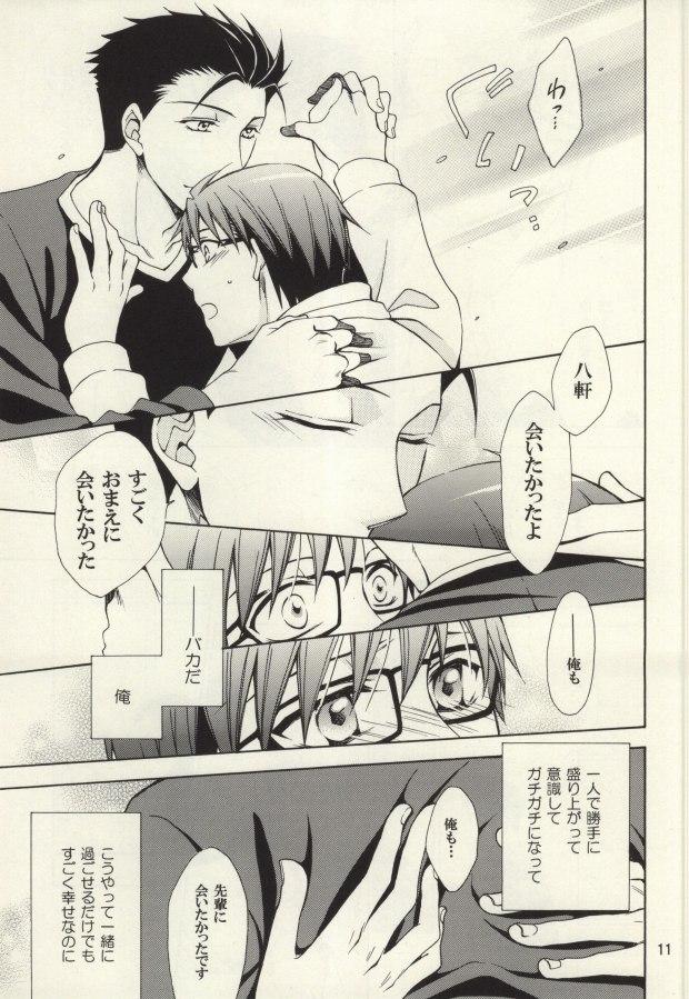 Young Old Honey Sweet Night - Silver spoon Huge - Page 10