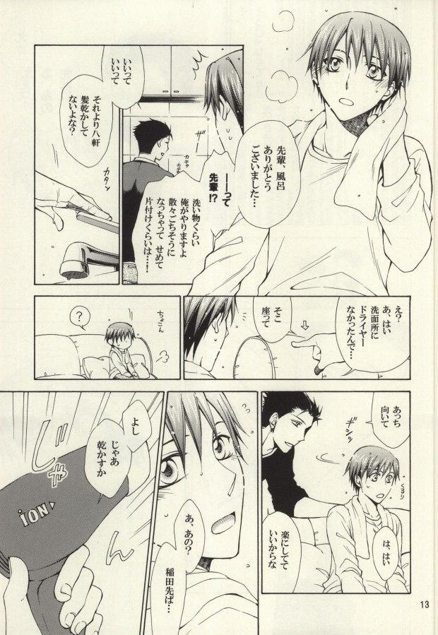 Young Old Honey Sweet Night - Silver spoon Huge - Page 12