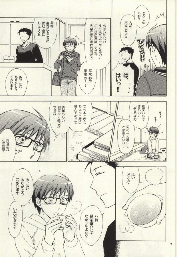 Young Old Honey Sweet Night - Silver spoon Huge - Page 6