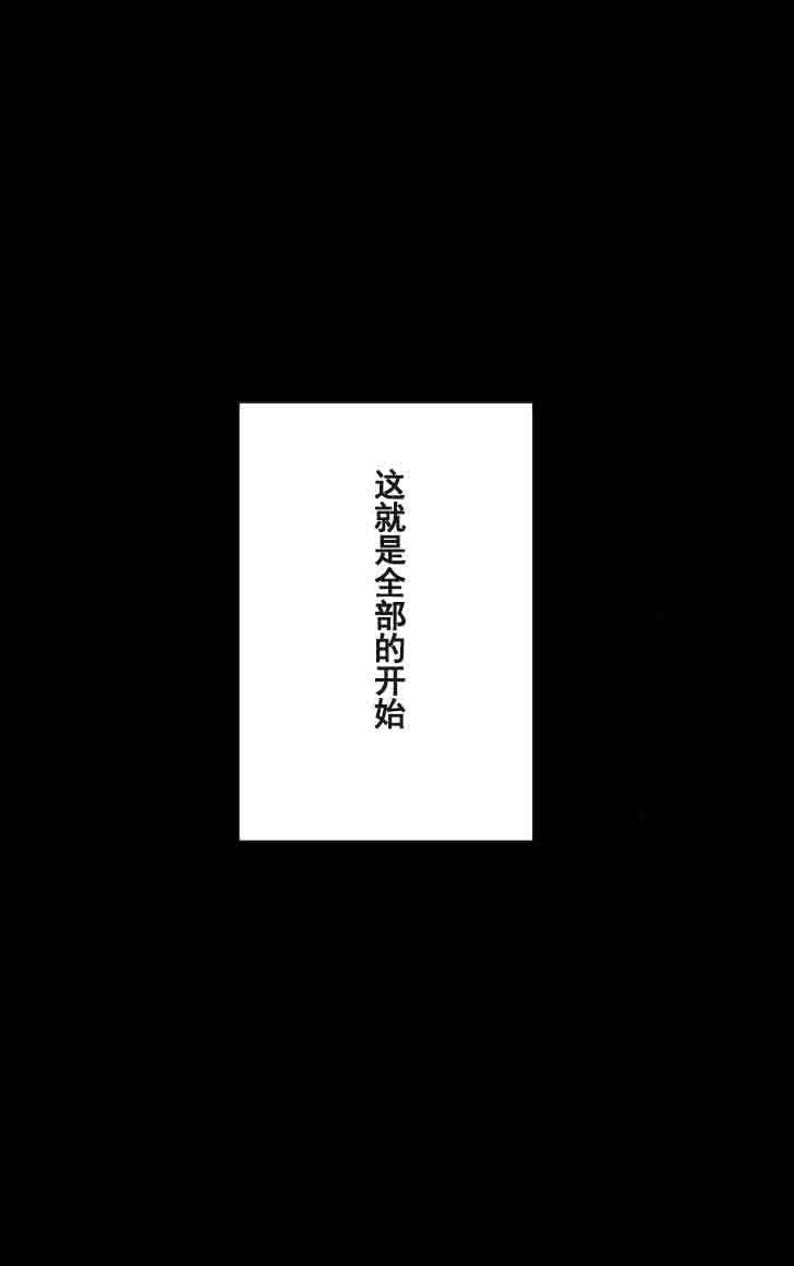 TOMOHAHA CHOUKYOU "Boku no Kaasan wa Shiken Kikanchuu no 3-Kakan, Aitsu no Omocha ni naru" 35