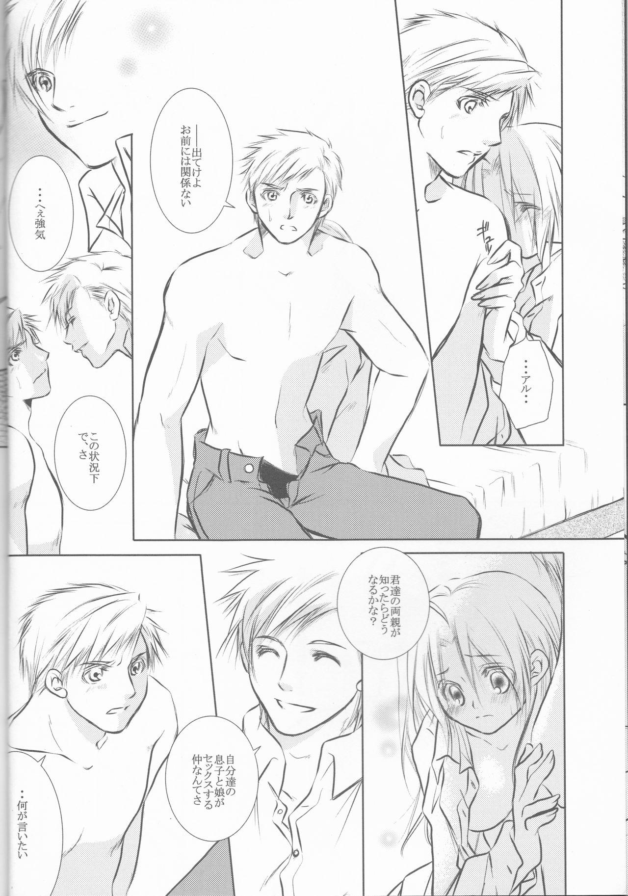 Gay Bondage Himitsu - Fullmetal alchemist Dildo Fucking - Page 8