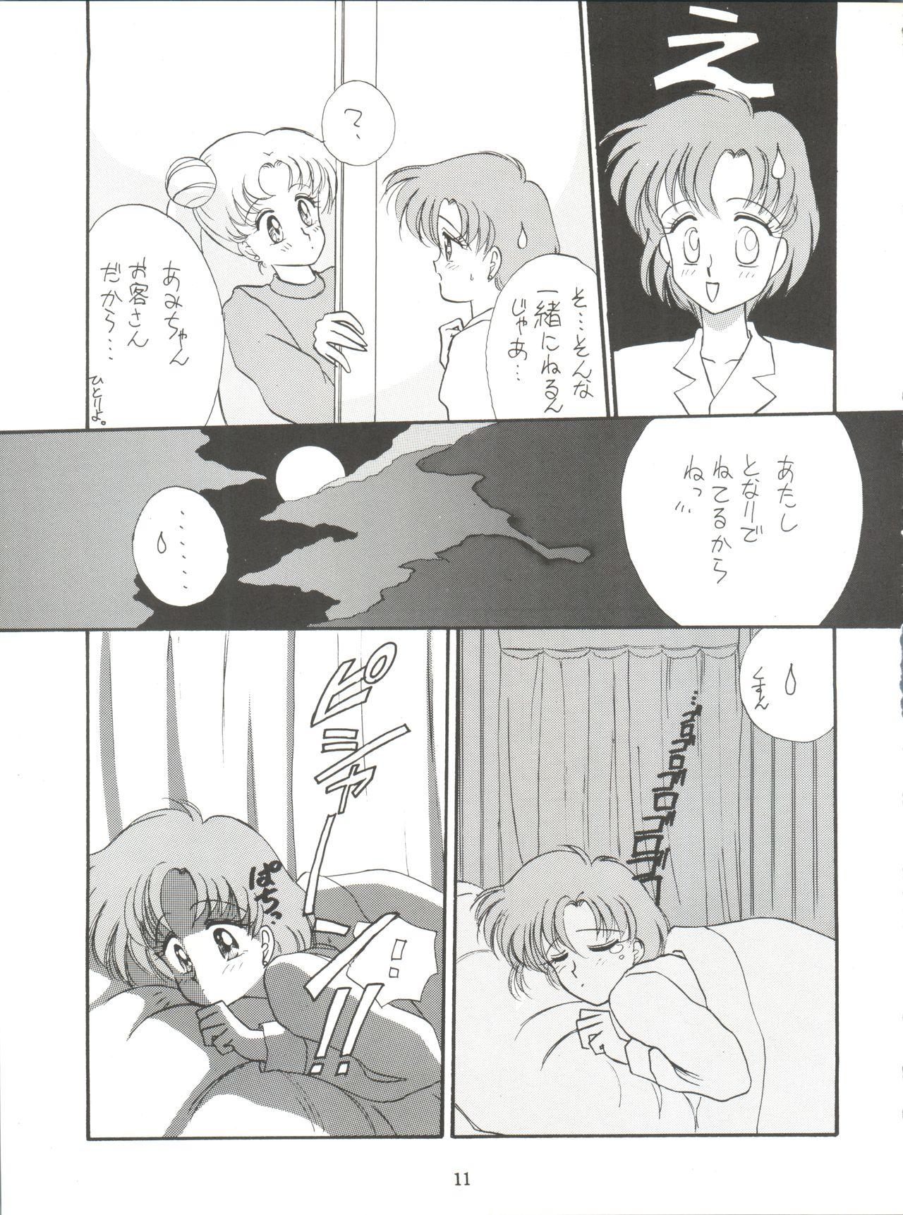 Perfect Let's get a Groove - Sailor moon Blowing - Page 13
