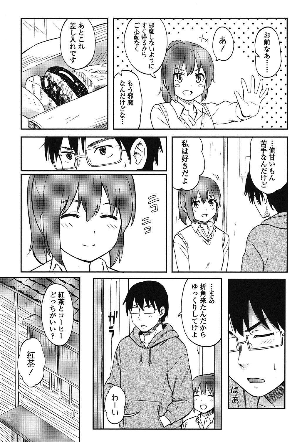 Tokubetsu na Mainichi - Special daily 168