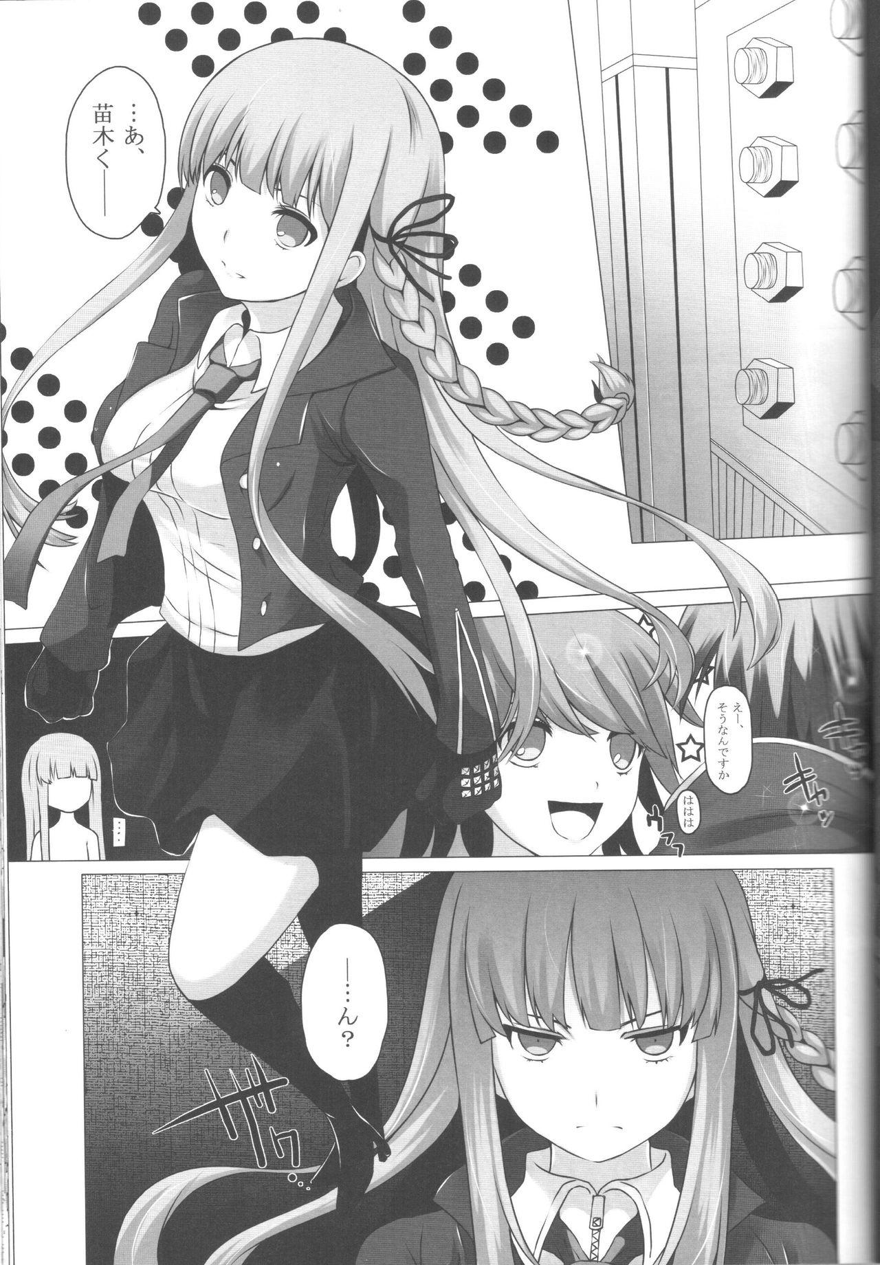 Topless Monokuma File 2 - Danganronpa Sexteen - Page 6