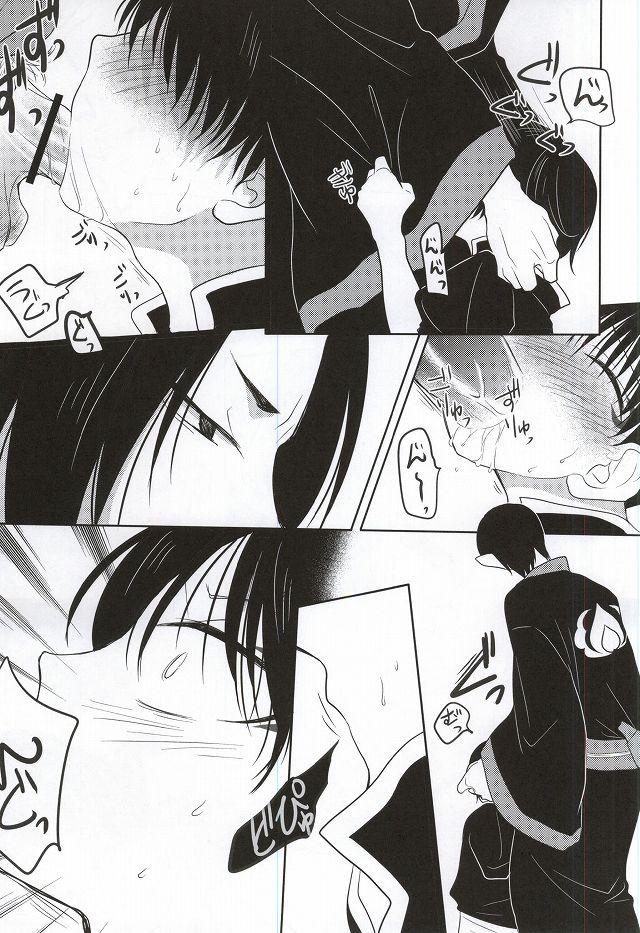 Gay Handjob Miwaku no Peach Boy - Hoozuki no reitetsu Cheating - Page 6