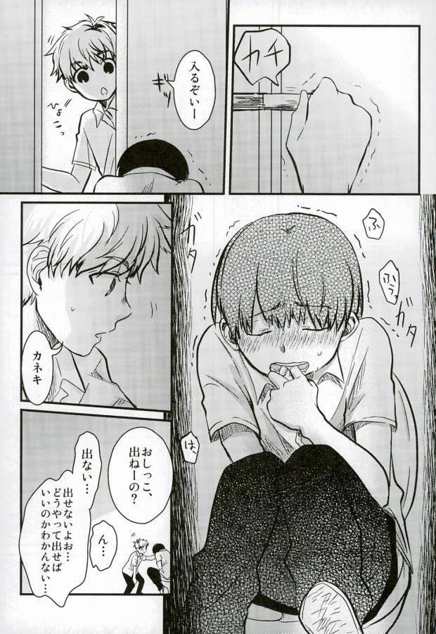 Gay Averagedick peeing! - Tokyo ghoul Oralsex - Page 7