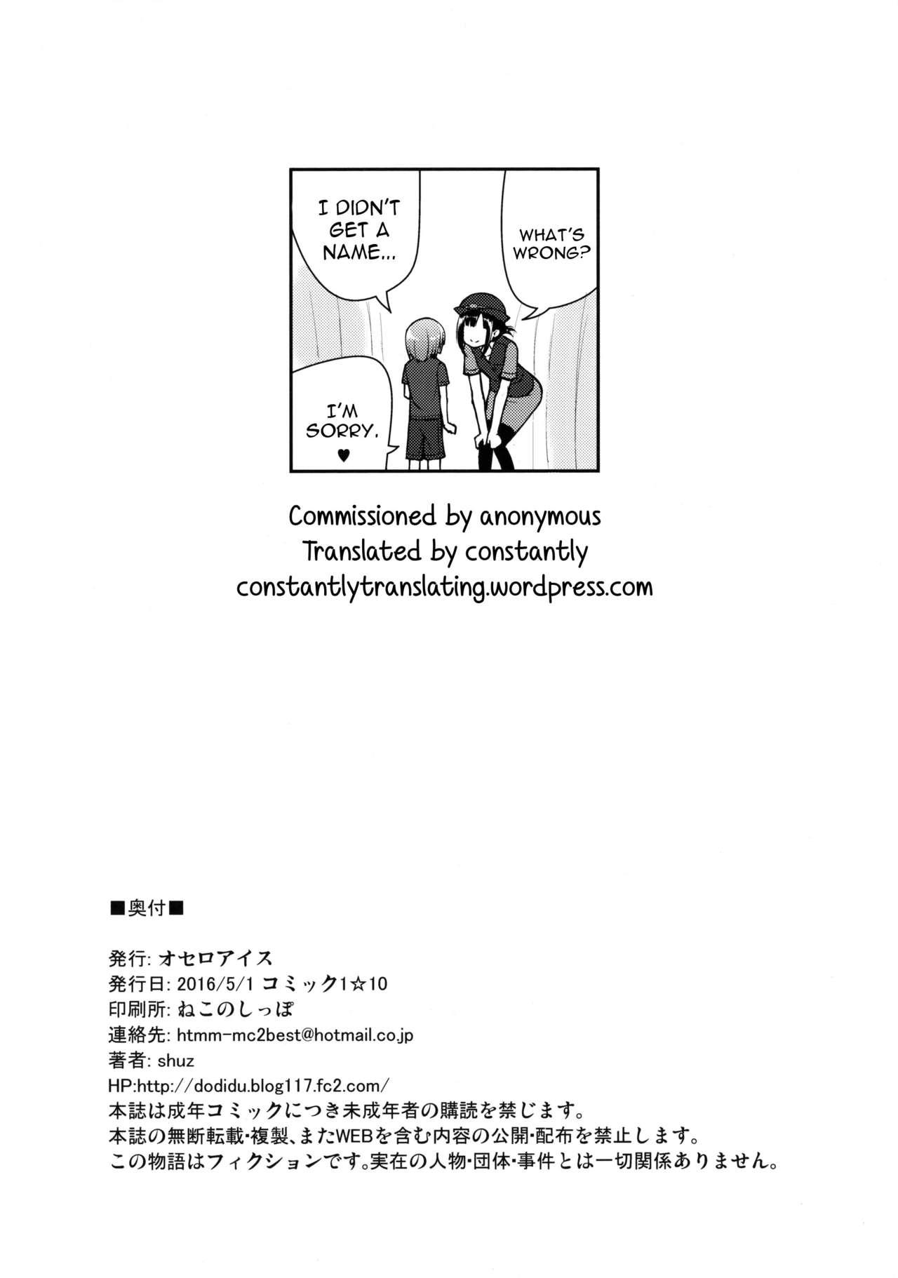 Cocksuckers Onee-san de Gyuugyuuzume Public Nudity - Page 25