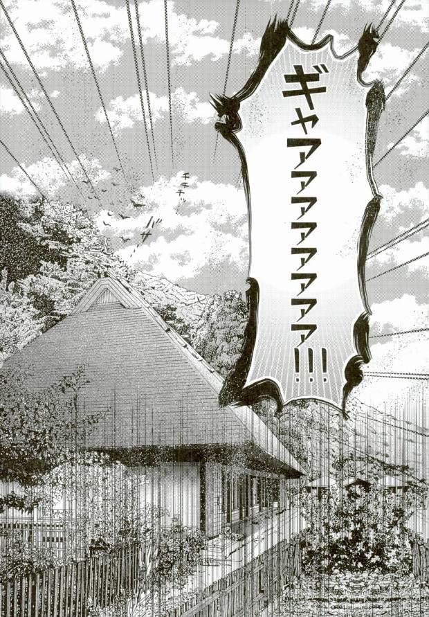Rubbing Kozukuri Shiyou! - Touken ranbu Naija - Page 4