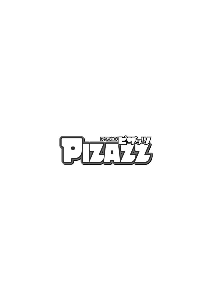 Action Pizazz 2016-10 231