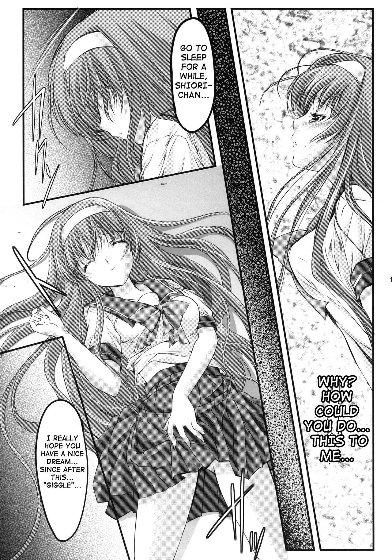 Wam (COMIC1☆6) [HIGH RISK REVOLUTION (Aizawa Hiroshi)] Shiori Dai-Ichi-Shou Kuppuku - Shinsouban (Tokimeki Memorial) [English] [shakuganexa] - Tokimeki memorial Tinder - Page 10