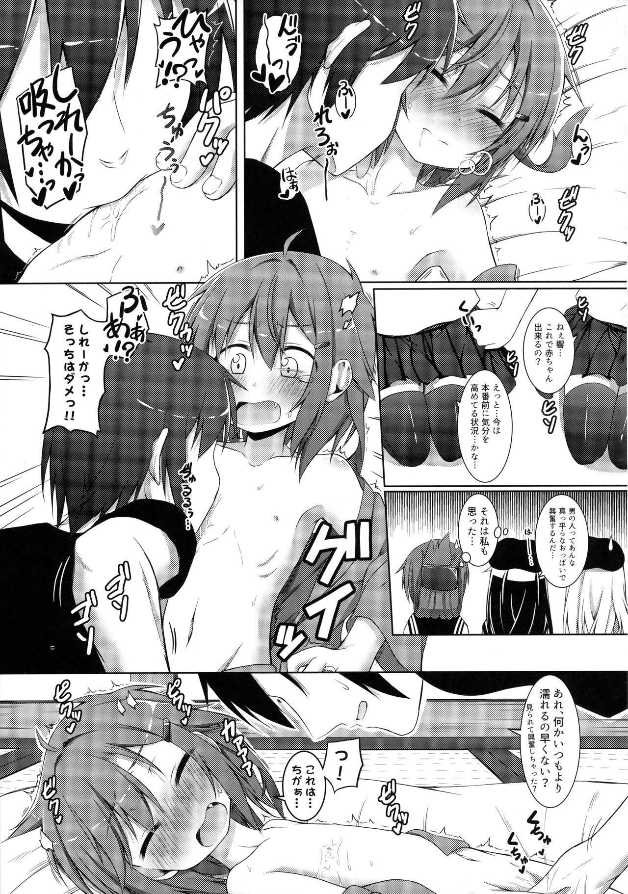Hot Pussy Mo-tto! x4 Kawaigatte Ii no yo? - Kantai collection Female Orgasm - Page 8
