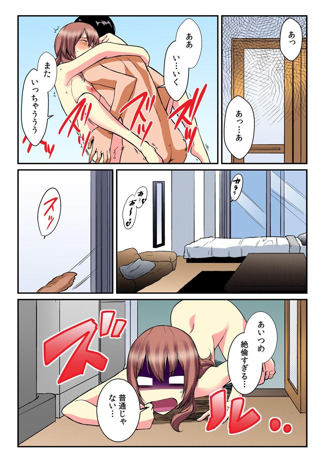 [Akagi Gijou / Akahige] I became a girl- and I definitely can't let anyone find out! (Full color) 2 2